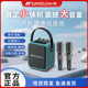 山水T82蓝牙音响k歌一体机广场舞户外大音量重低音炮音箱唱歌