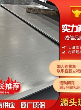 310S不锈钢板现货CR25NI20板材切割定尺开平TP310H钢板