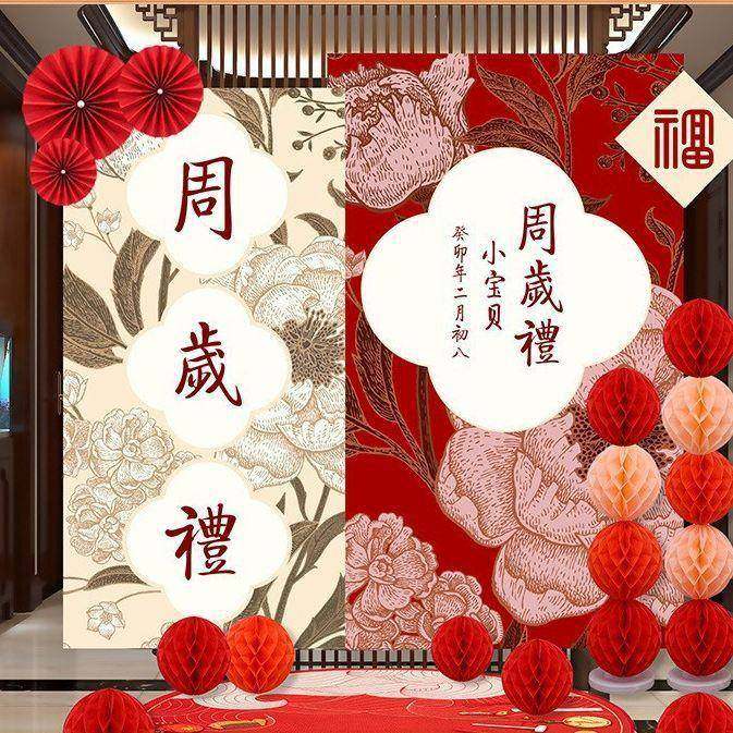 虎宝宝抓一周岁礼生日宴布置装饰场景用品套餐男孩背景墙kt板,节庆用品/礼品,气球,淘宝优惠券,粉丝福利购,淘宝优惠卷