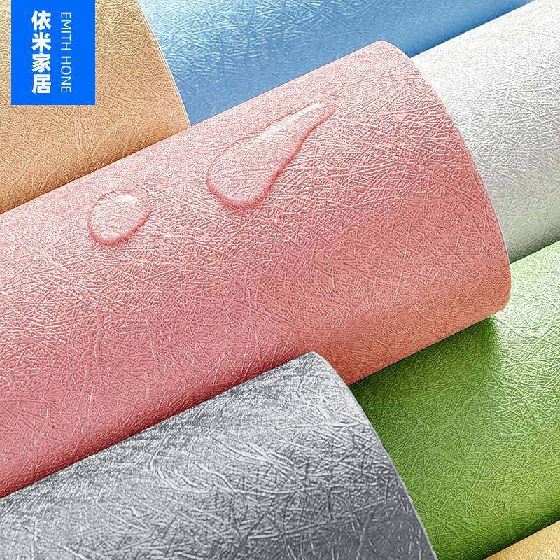 PVC自粘墙纸欧式蚕丝防水防潮卧室客厅纯色背景墙壁纸彩装膜50米,家装主材,其它材质类墙纸,淘宝优惠券,粉丝福利购,淘宝优惠卷