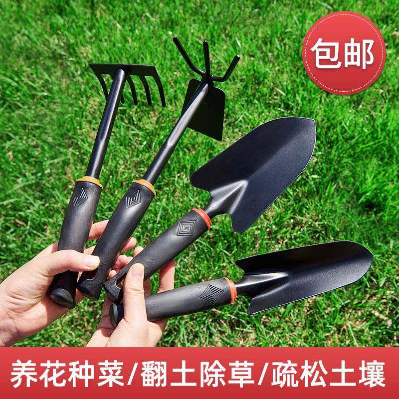种花工具铲子挖土园艺栽养花种菜小锄头家用赶海花草铁锹耙子户外,鲜花速递/花卉仿真/绿植园艺,园艺用品套装,淘宝优惠券,粉丝福利购,淘宝优惠卷