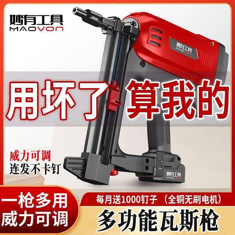 瓦斯枪多用混泥土射钉抢气电动打钉枪水电吊顶门窗专用钢钉枪,五金/工具,气钉枪,淘宝优惠券,粉丝福利购,淘宝优惠卷