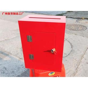 投票箱捐款功德箱红色透明意见4投票箱大号爱心失物招领带锁