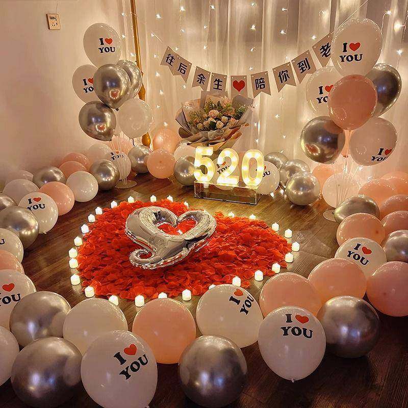 七夕求婚道具浪漫气球生日场景布置创意用品表白房间室内套餐弘智,节庆用品/礼品,气球,淘宝优惠券,粉丝福利购,淘宝优惠卷