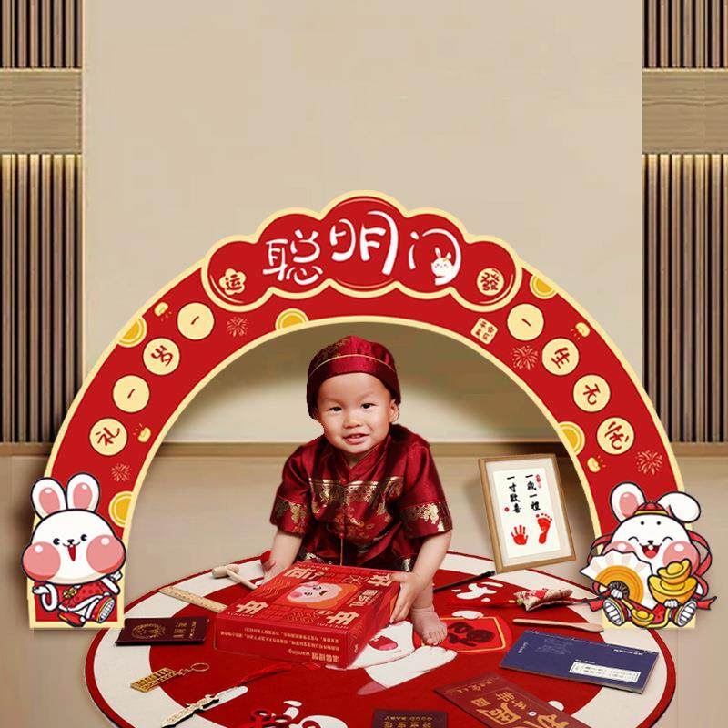 中式宝宝周岁礼宴生日布置抓周用品过葱门仪式聪明门装饰道具KT板,节庆用品/礼品,装扮布置套餐,淘宝优惠券,粉丝福利购,淘宝优惠卷
