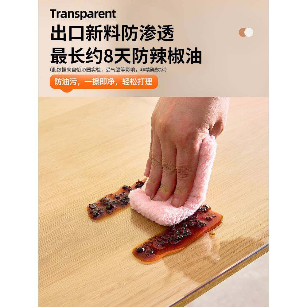 软玻璃桌面垫免洗防水防油防烫塑料PVC透明餐桌垫茶几桌布水晶板,居家布艺,桌布,淘宝优惠券,粉丝福利购,淘宝优惠卷
