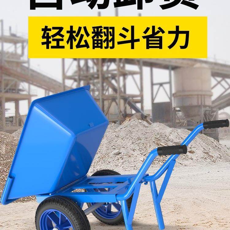 加厚独轮小推车农用单轮双轮工地斗车搬运泥沙垃圾饲料花园手推车,商业/办公家具,平板手推车/工具车/爬楼机,淘宝优惠券,粉丝福利购,淘宝优惠卷