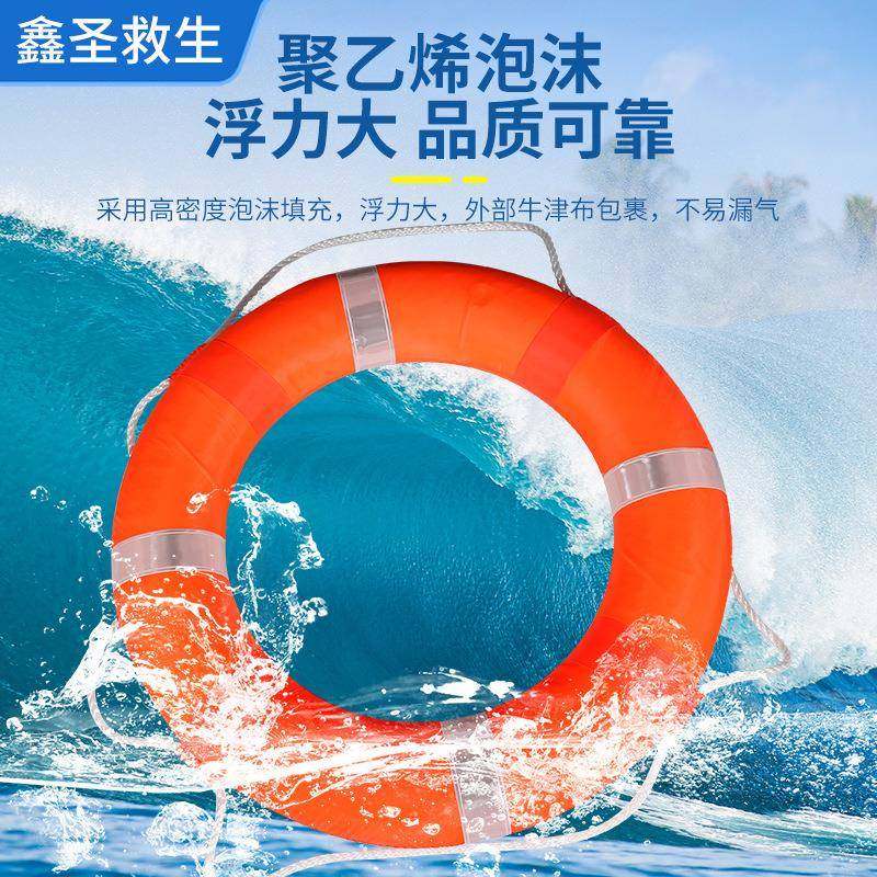 成人儿童泡沫救生圈橙色实心泡沫游泳圈船用加厚救生圈游泳装饰圈,户外/登山/野营/旅行用品,其他防护救生装备,淘宝优惠券,粉丝福利购,淘宝优惠卷