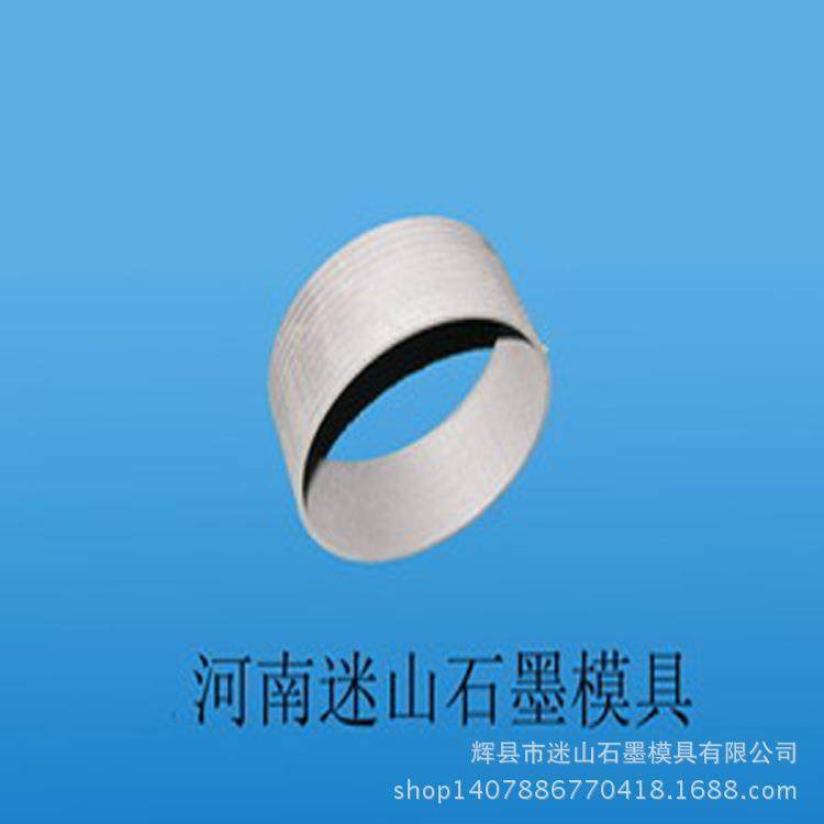 1.85密度高纯石墨环石墨滚筒石墨模具制品,橡塑材料及制品,石墨及制品,淘宝优惠券,粉丝福利购,淘宝优惠卷