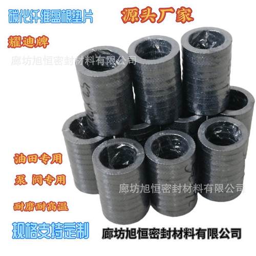 耐温耐柔性石墨盘根增强石墨钢丝盘根镍丝石墨盘根环5*5