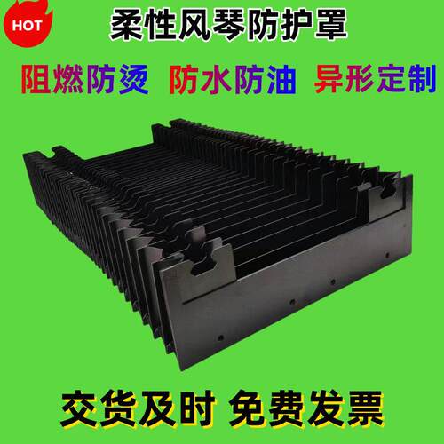 风琴防尘罩伸缩式防护罩柔性激光切割机雕刻机