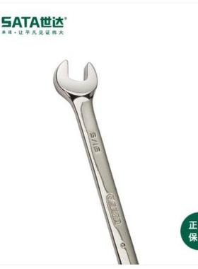 工具英制全抛光两用快扳手开口梅花快速棘轮扳子43101-43108