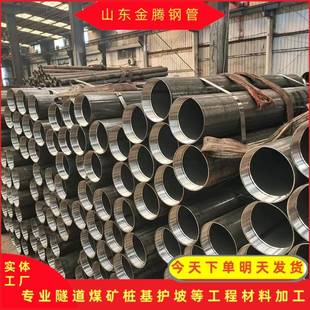 现货供应注浆钢花管48*.5倒刺土钉60*4钢锚管127*6注浆管