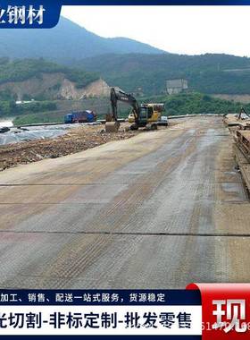 NM400钢板45#钢板Q345NS耐候承重机械设备用低合金高强度结构钢