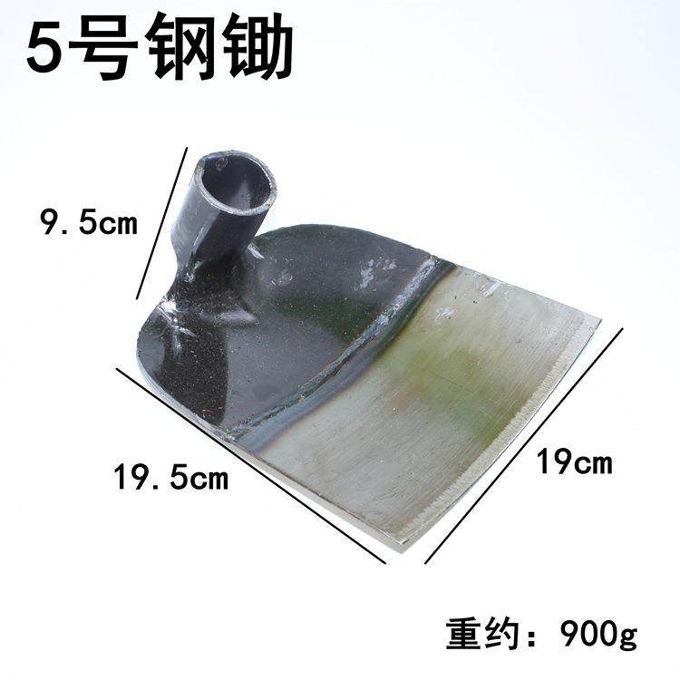 农用灰锄头地钢拼接挖种菜精钢锄头用锯片水泥工锄头锄除草工程,农机/农具/农膜,锄头,淘宝优惠券,粉丝福利购,淘宝优惠卷