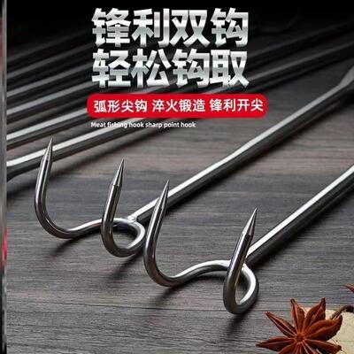 加粗不锈钢捞肉钩子长柄卤猪肉钩抓肉钩烧肉钩肉抓钩烧腊钩防烫勾