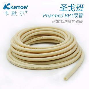 蠕动水族硅尔塑料管泵软管管胶管耐腐蚀卡默