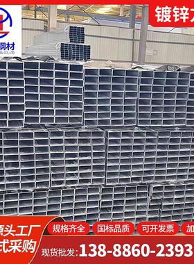 云南昆明热镀锌方管 304不锈钢方管 黑方管空心四方管40*60 40*80