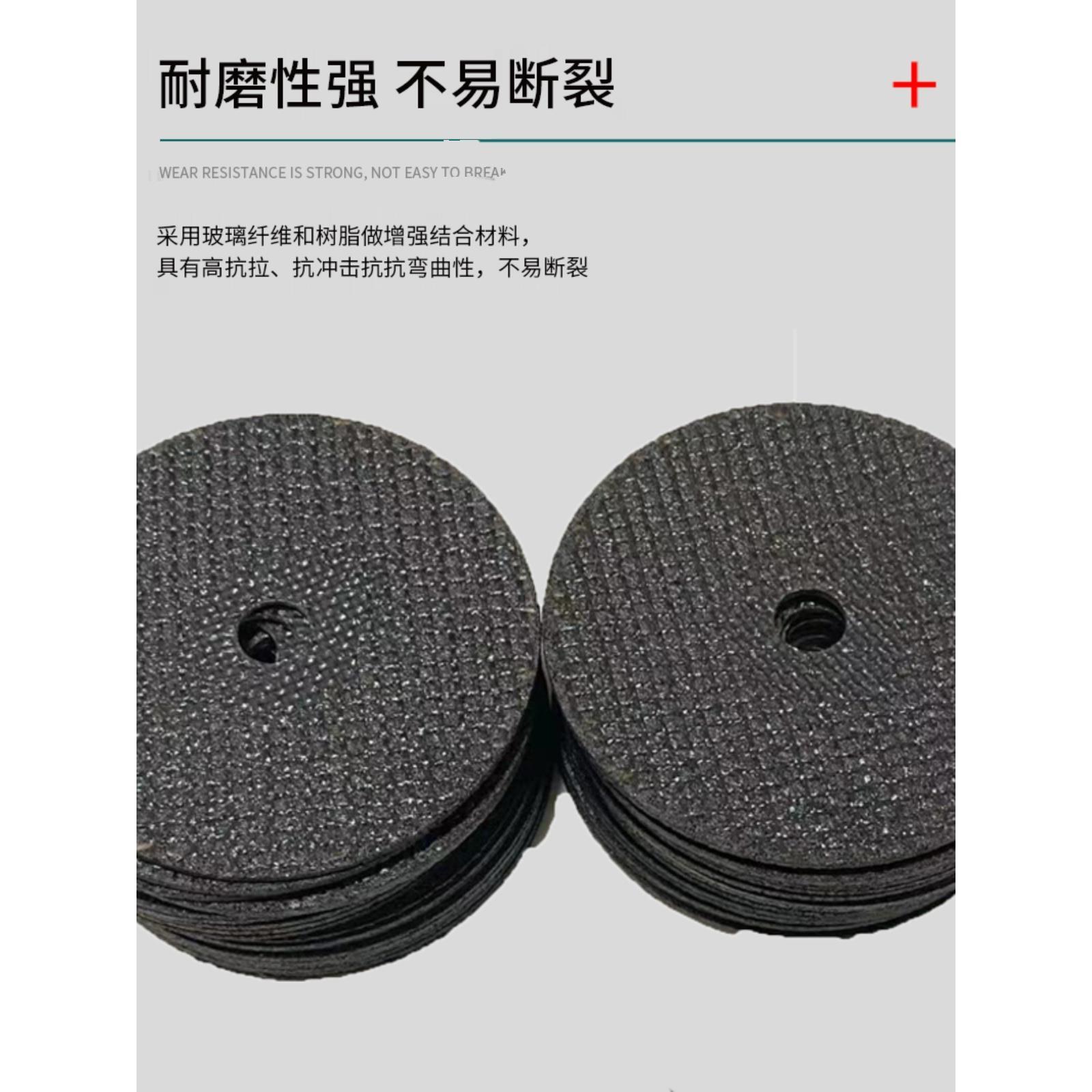 3寸75mm切割片10mm孔锯片迷你角磨机小切片金属不锈钢塑料抛光片