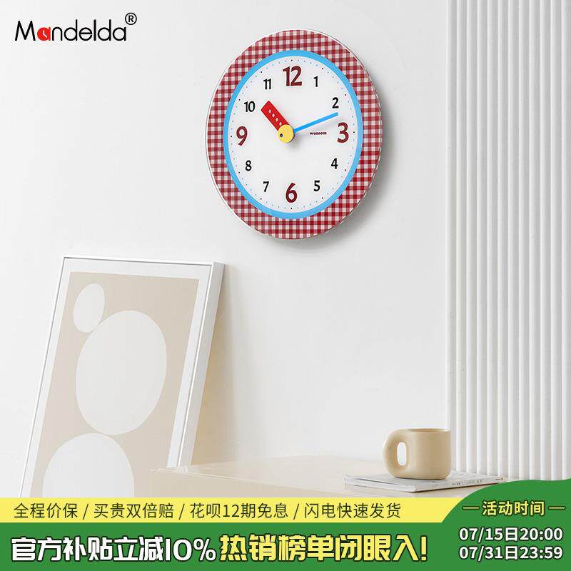 Mandelda免打孔挂钟表客厅2025新款家用现代简约创意挂墙艺术时钟