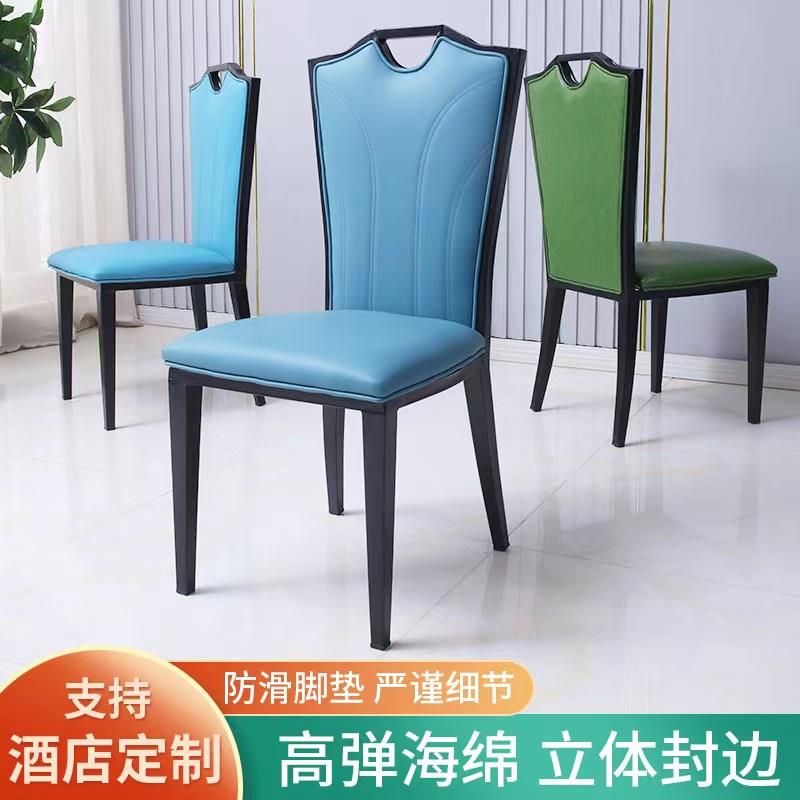 新中式餐椅酒店宴会椅子饭店包厢餐厅餐桌椅轻奢铁艺火锅店靠背椅