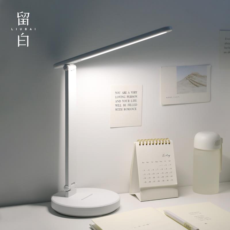 宿舍学习台灯学生专用书桌可调节阅读灯充电护眼灯床头折叠小夜灯