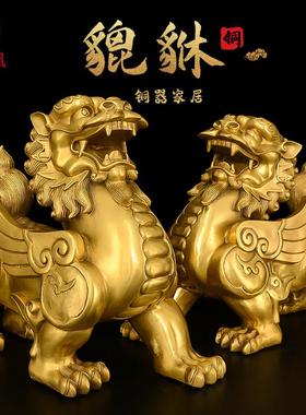 铜貔貅摆件一对公母招皮丘铜制貔貅财入户客厅办公室开业礼品大号