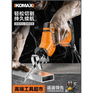 电锯小型家用手持多功能切割电动锯子 户外锂电马刀锯往复锯充电式
