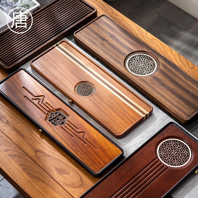 家用实木茶盘小型托盘现代轻奢办公室茶具茶海蓄排水干泡茶台花梨