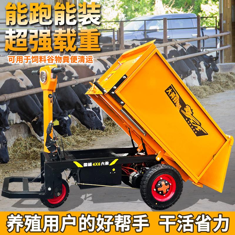 建筑工地电动灰斗车手推车三轮车翻斗车农用车养殖拉货搬运工具车