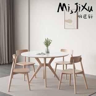 明匠轩家居北欧原木风岩板实木餐桌椅组合家用圆形饭厅高端吃饭桌