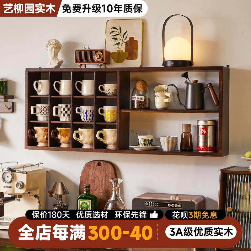 实木置物架墙上可壁挂桌面台面展示架格架多层架收纳柜茶具收纳架