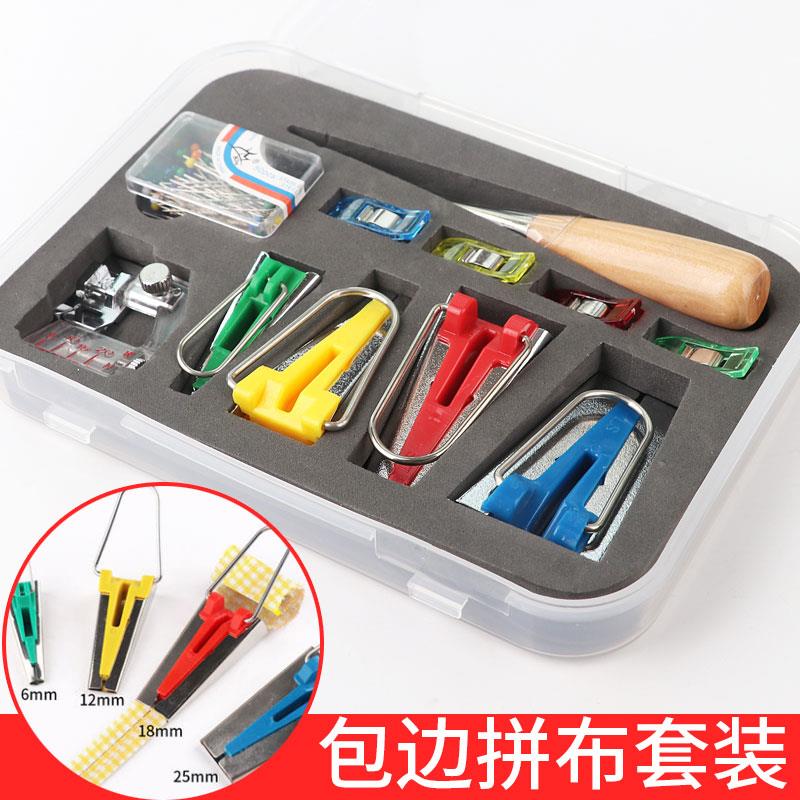 卷边布条拉筒包边器做旗袍布料衣服家用烫滚边制带边条缝纫机工具