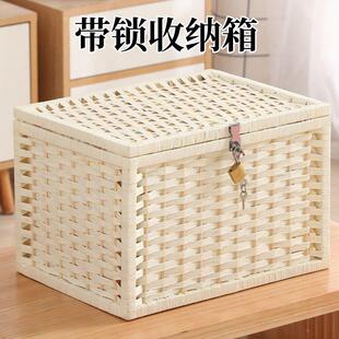 带锁收纳箱储物柜子整理箱学生宿舍零食收纳筐收纳箱可上锁密码锁