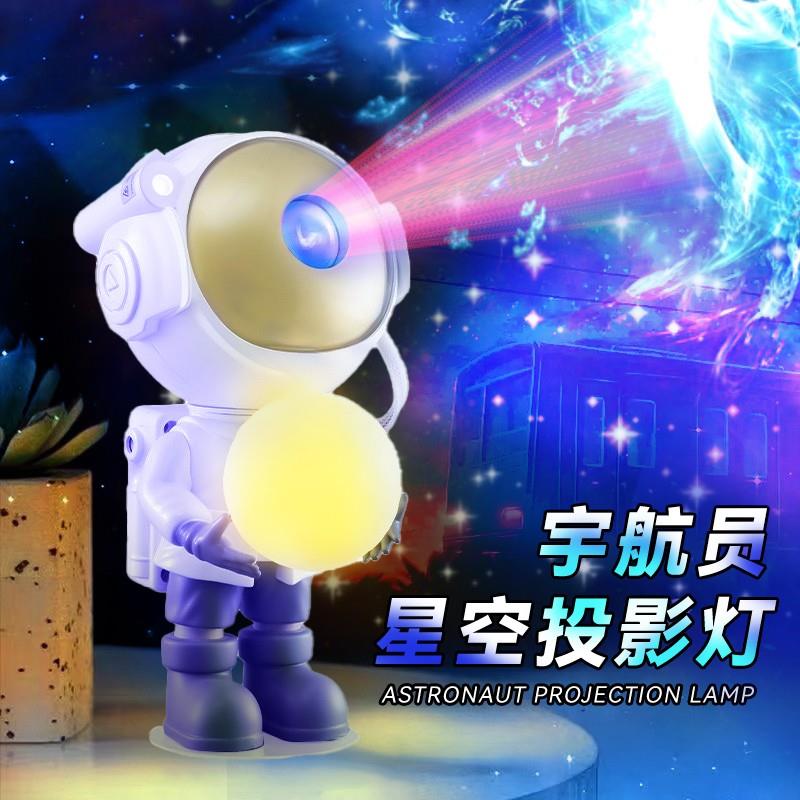 新款星空投影灯卧室房间创意摆件满天星插电氛围灯男女节日送礼物