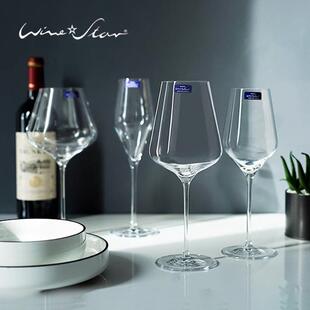 奥地利进口winestar弘腾系列水晶玻璃红酒杯香槟杯白葡萄酒杯