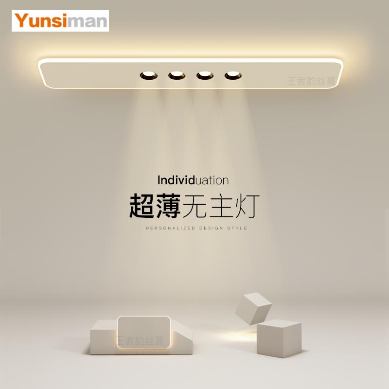创意过道灯走廊灯简约现代led吸顶灯客厅灯卧室灯长条灯阳台灯具