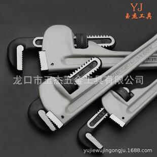 铝合金管钳铝合金手柄Cr-Mo铬钼钢钳头重型管钳不锈钢管