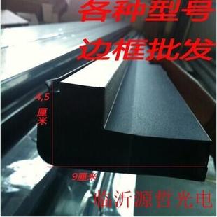 LED显示屏铝合金型材9045电子屏边框70100电源9025单元 板龙骨拐角