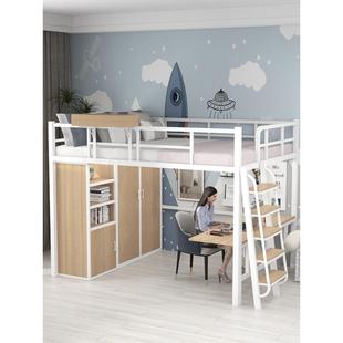 小户型上床下桌高架床铁艺多功能省空间北欧公寓阁楼床定制铁架床