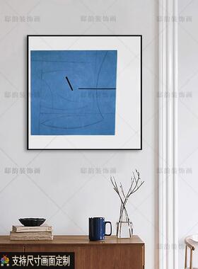 克莱恩蓝色方形装饰画现代风格客厅卧室床头墙画蓝色背景墙壁龛挂