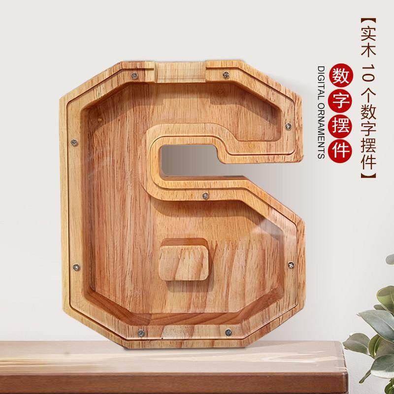 数字英文字母桌面摆件咖啡豆钱罐储玄关装饰品摆件吧台家居礼物,家居饰品,桌面摆件,淘宝优惠券,粉丝福利购,淘宝优惠卷