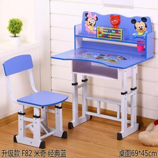 升降 儿童书桌书柜组合男孩女孩简约家用学习桌子学生写字桌椅套装