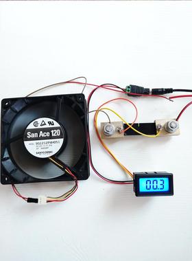 高精度小型智能三位半LCD液晶数字表直流数显毫伏电压电流表DC10V