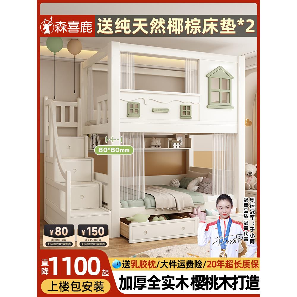 上下床双层床儿童高低床姐弟互不打扰双人小户型同宽上下铺子母床