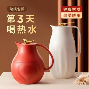 物生物保温壶家用真空玻璃暖水壶热水瓶开 水瓶大容量热水壶保温