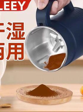 德国磨粉机家用中药材打粉碎机超细多功能小型杂粮研磨机干湿两用