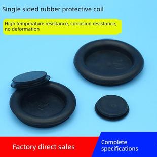 橡胶密封圈单面保护线圈配电箱线圈上塞孔防尘防水皮圈橡胶保护罩