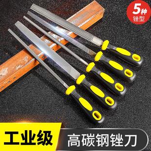 三角锉中齿细目小型半圆钳工挫钢锉锉刀打磨工具套装合金木工矬子