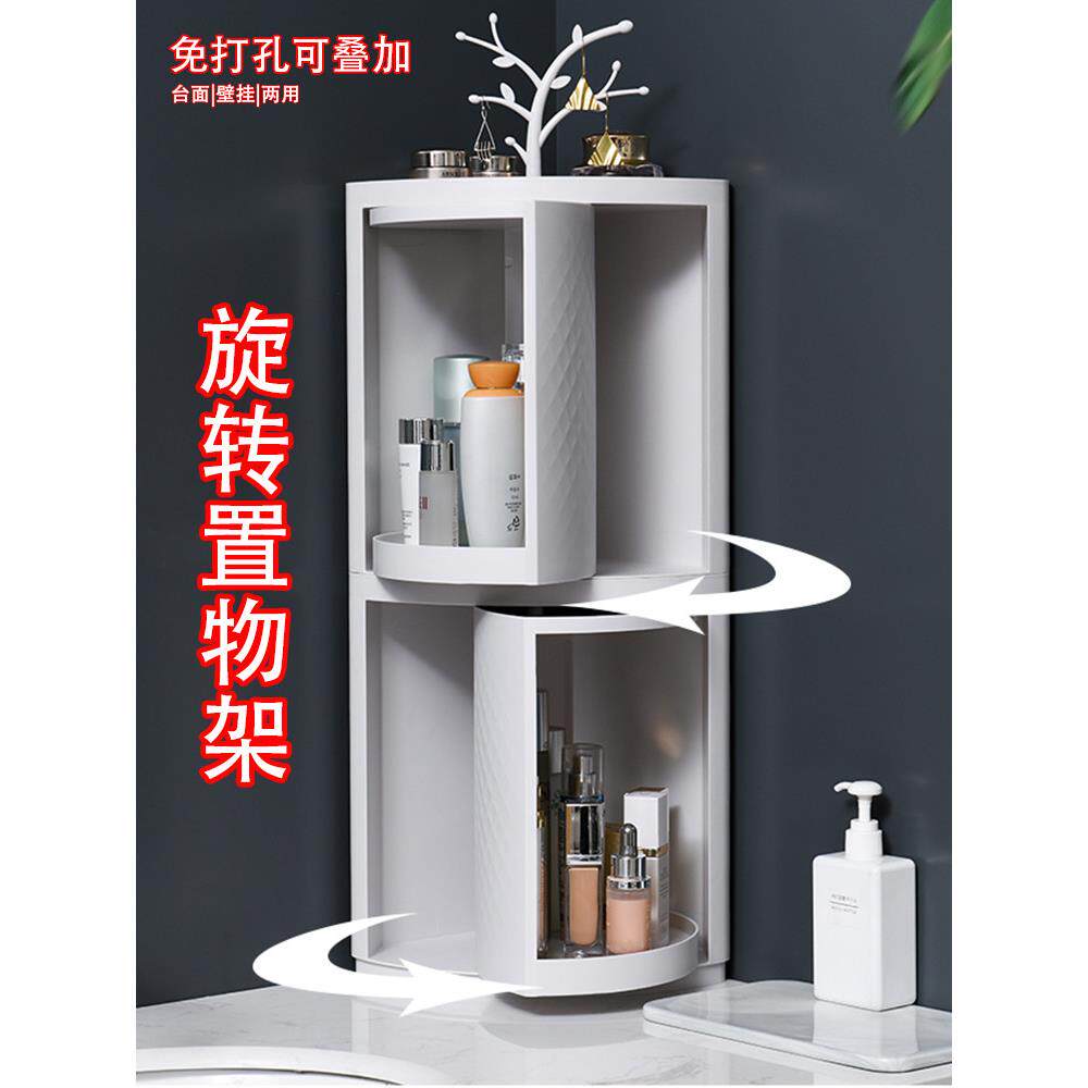 厨房旋转收纳柜浴室转角卫生间三角挂墙式厕所储物柜墙角落置物架